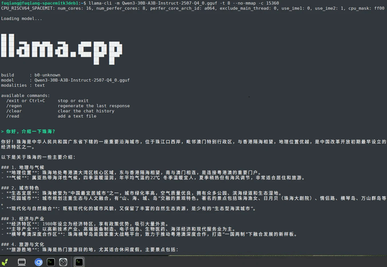 llama-cli example output