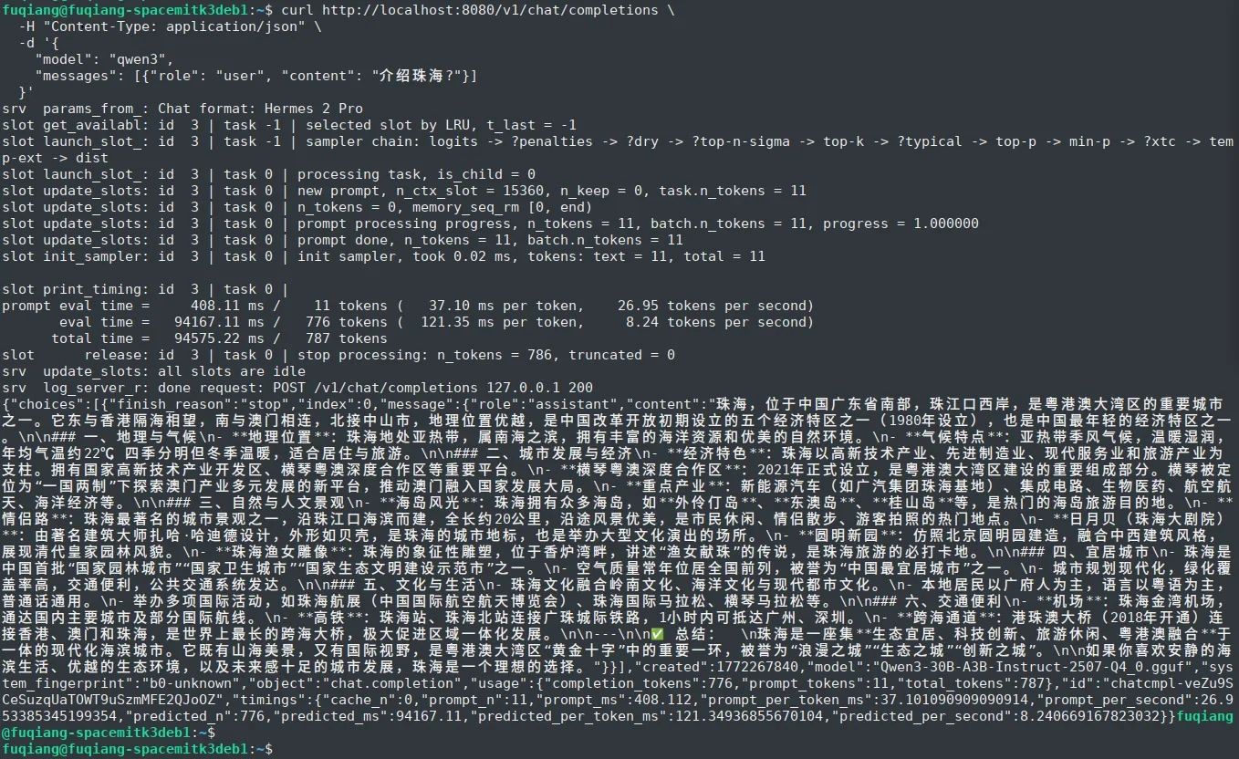 llama-server API example output