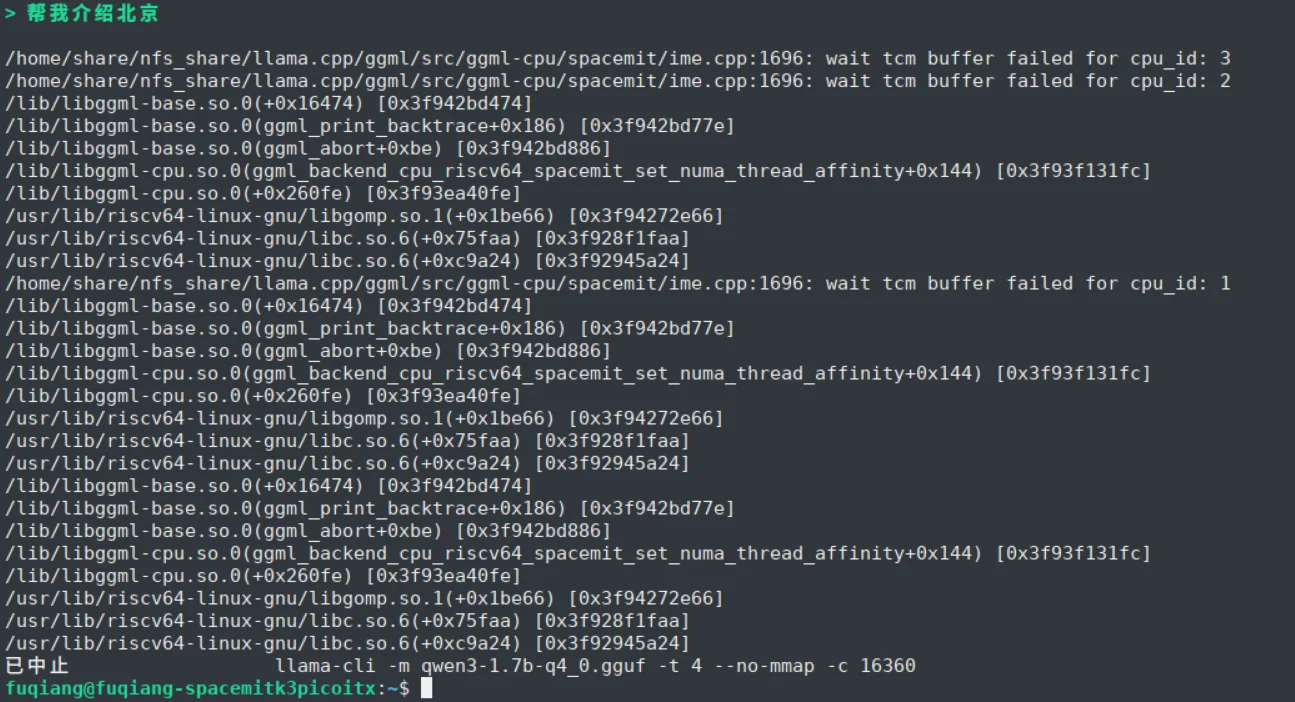 TCM conflict failure example