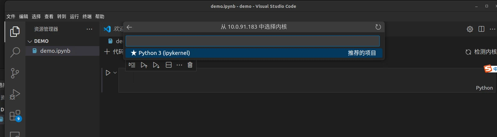 Confirming the kernel selection