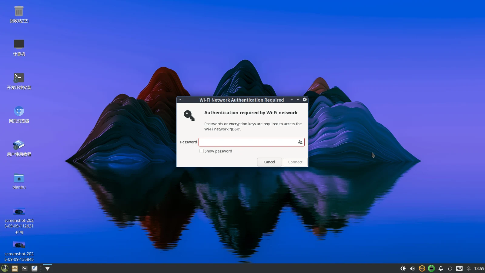 Enter Password