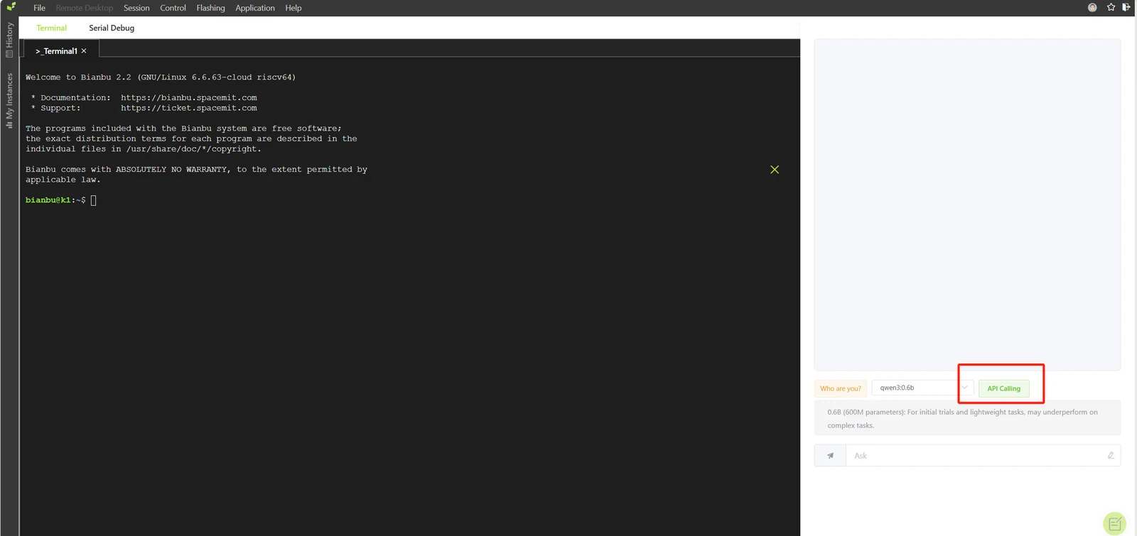 API 调用入口